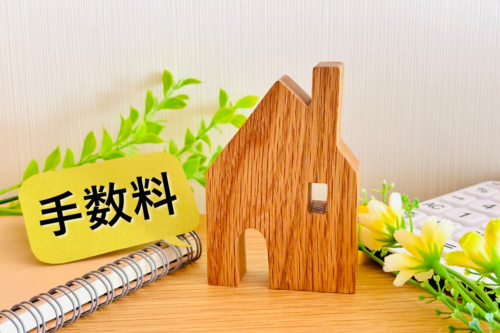 賃貸の仲介手数料はいくらかかる？企業の転勤支援で知っておきたい相場と注意点